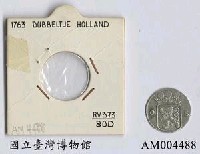 藏品(荷蘭 Dubbeltje 銀幣)的圖片